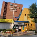 방림2동 행정복지센터 이미지