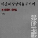 국민환경산업 이미지