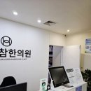 계산새로 65번길 이미지