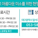 바른연합치과 네이버블로그
