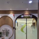 고철우클리닉의원 | 대구 성장호르몬 주사 성장클리닉 성조숙증 범어아이자람 40개월 후기