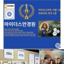 아이큐안경 이미지