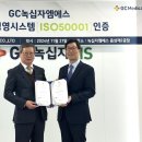 엠에스환경 이미지