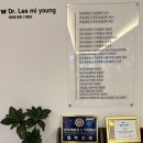 이미영샘내과의원 이미지