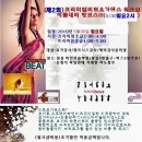 {제2회}프리미엄비트요가댄스 워크샵!!!(5월30일 일요일2시) 이미지