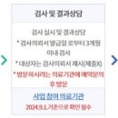 제이미즈 산부인과의원 이미지