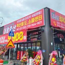 청주 육거리시장 대왕축산, 저렴한데 퀄리티 좋은 삼겹살 후기