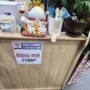 대박 PC | 시흥-거북섬) 스끼다시로 해산물이 나오는 거북섬 횟집 [ 대박수산 ] 매장 식사 후기