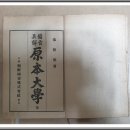 주식회사 소화소