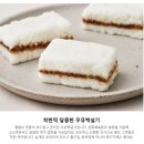 착한떡백설기 | 쿠팡간식추천 끝판왕! 착한떡 우유백설기 식사대용으로도 만족한 내돈내산 후기