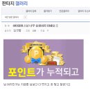 하이피