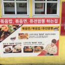 문구랑찌찌뽕
