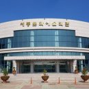 세종관 이미지