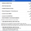 글로벌인력교육 이미지