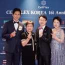 셀플렉스 이미지