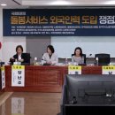 외국회관 이미지
