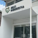 한국아동발달마곡센터 | 대구기질검사 체인지아동발달연구소 미운4살 아이 기질검사 받고 온 후기
