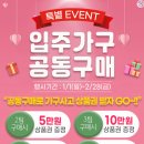 글로리가구 이미지