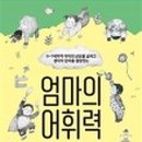 도곡2문화센터 이미지