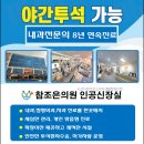 참조은의원 이미지