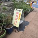 황토목욕탕 이미지