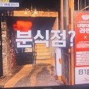 금성분식 네이버블로그