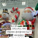 조이파티스타필드 이미지