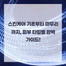 라플레르의원 이미지