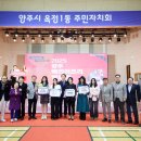 양주배리어프리영화제 이미지