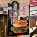 롯데리아전주 이미지
