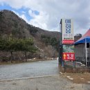 양평 애화몽 워크샵 단체 수영장 펜션 이미지