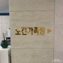 패밀리스파텔 이미지