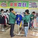 알뜰장터 - 금정구 구서로 12 | 알뜰장터