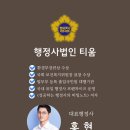 한국열린행정사 이미지