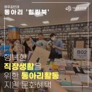 행복한동아리 이미지