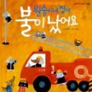 차사모