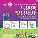 김해세무서 이미지