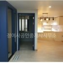 119부동산중개사무소 이미지