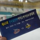 산오징어천지