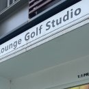 골프라운지(A Golf Lounge)
