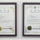 만남공인중개사사무소 이미지