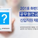 3공단1로-8 이미지