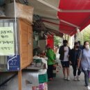 삼익떡집 이미지