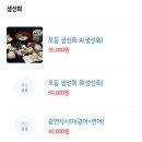 교야스시삼계직영점