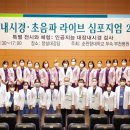 위라이브병원 이미지
