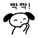 김쉐프의망고
