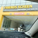 삼융스크린골프장 | 부산 명지 스크린골프장 "삼융스크린골프" 프렌즈