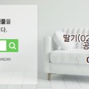 대우사랑 공인중개사사무소 이미지