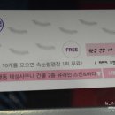 태성사우나