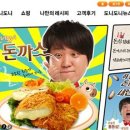 성원돈까스 이미지